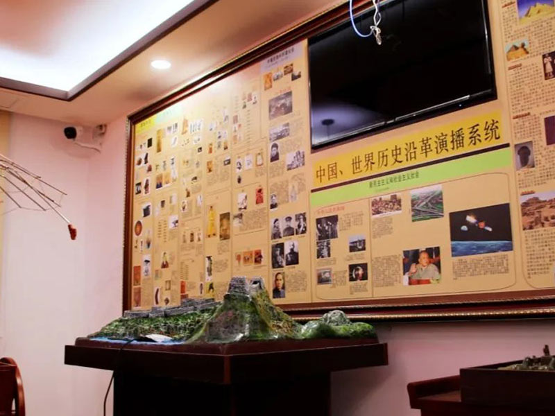府谷历史实验室