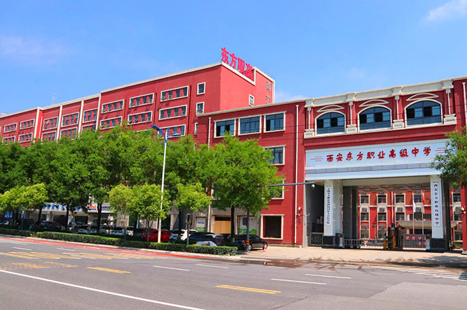 府谷学校远景